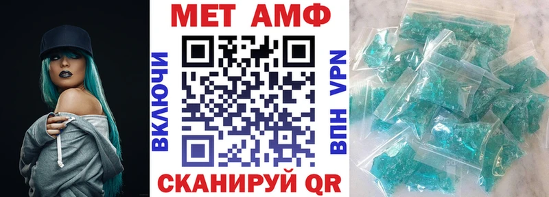 нарко площадка клад  Серафимович  АМФ Premium 