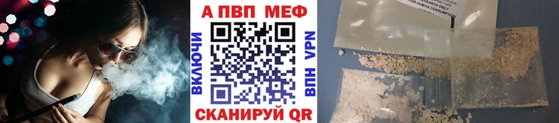KRAKEN зеркало  Серафимович  Alfa_PVP СК КРИС  закладка 