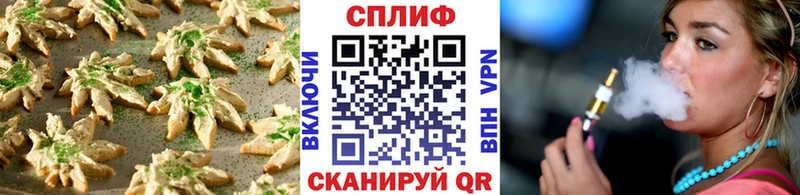 Еда ТГК марихуана Серафимович