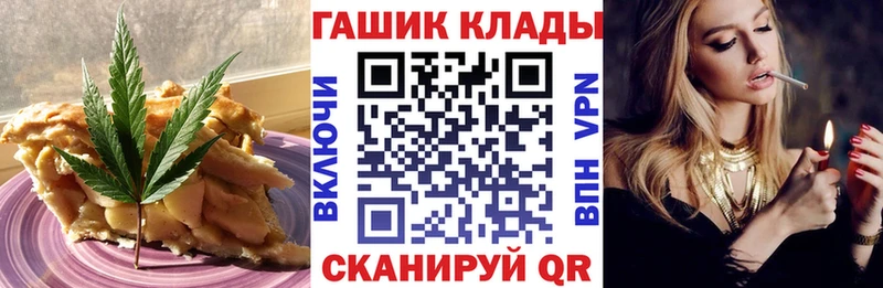 наркота  Серафимович  Печенье с ТГК конопля 