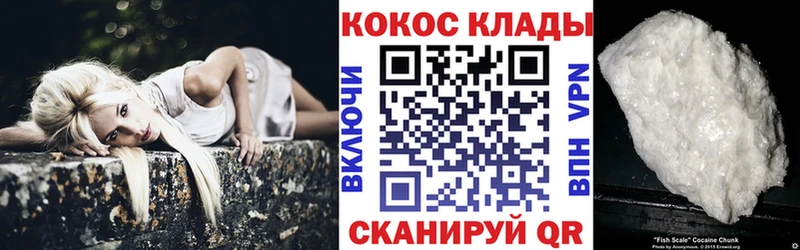 Кокаин 97%  кракен ССЫЛКА  Серафимович  наркота 