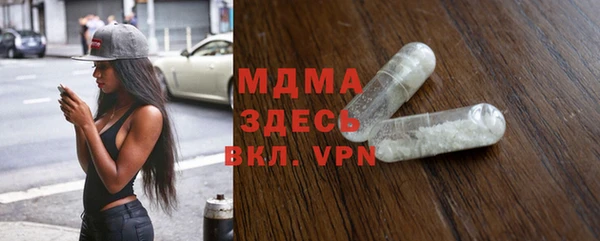 скорость mdpv Балахна