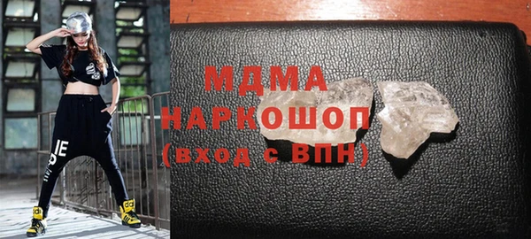 стафф Баксан