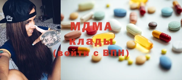 стафф Баксан