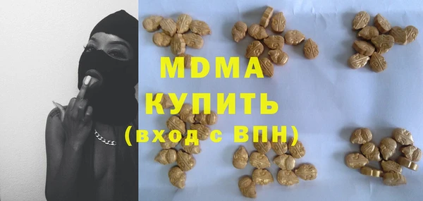стафф Баксан