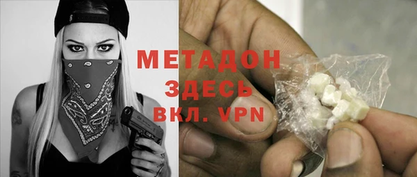 скорость mdpv Балахна