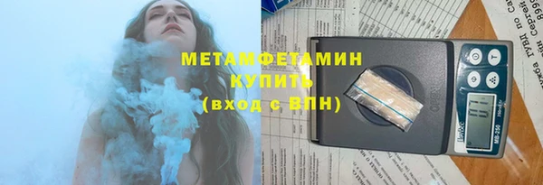 стафф Баксан