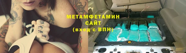 стафф Баксан