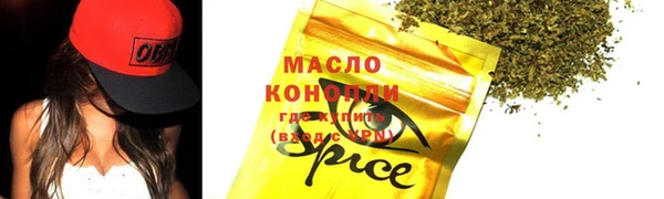 скорость mdpv Балахна