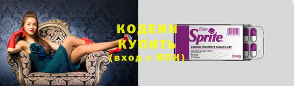 стафф Баксан