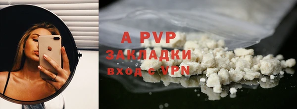 скорость mdpv Балахна