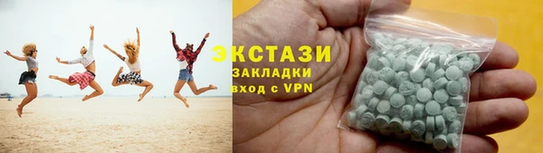 стафф Баксан