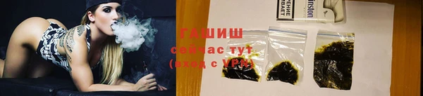 стафф Баксан