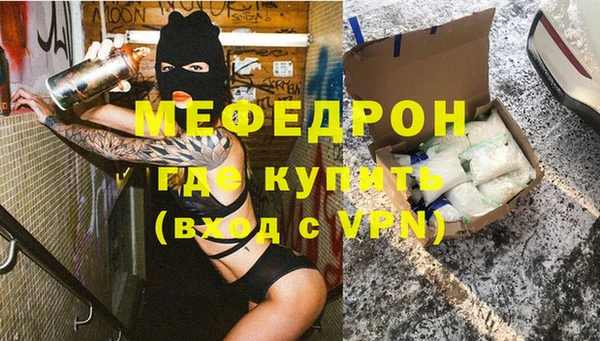 скорость mdpv Балахна