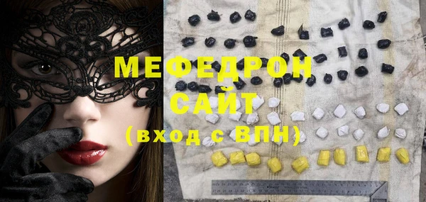 стафф Баксан