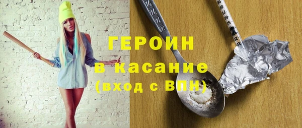 стафф Баксан