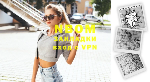 скорость mdpv Балахна