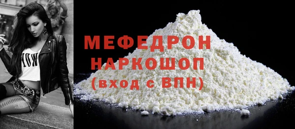 стафф Баксан