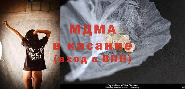 скорость mdpv Балахна