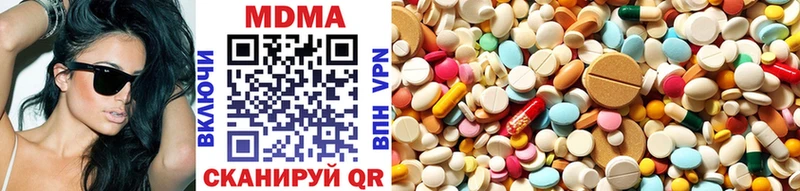 наркота  Серафимович  MDMA молли 