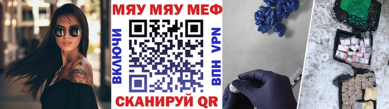 Меф mephedrone  Серафимович 