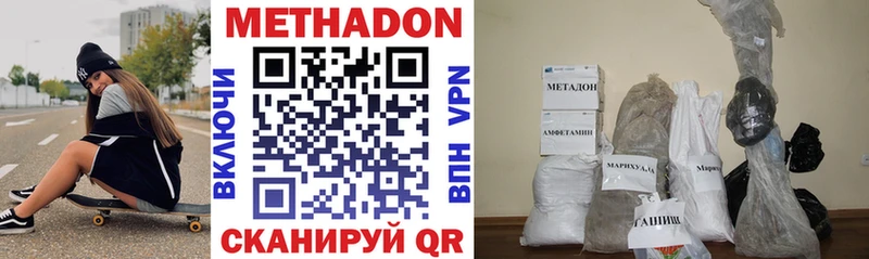 mega онион  где продают   Серафимович  Метадон мёд 
